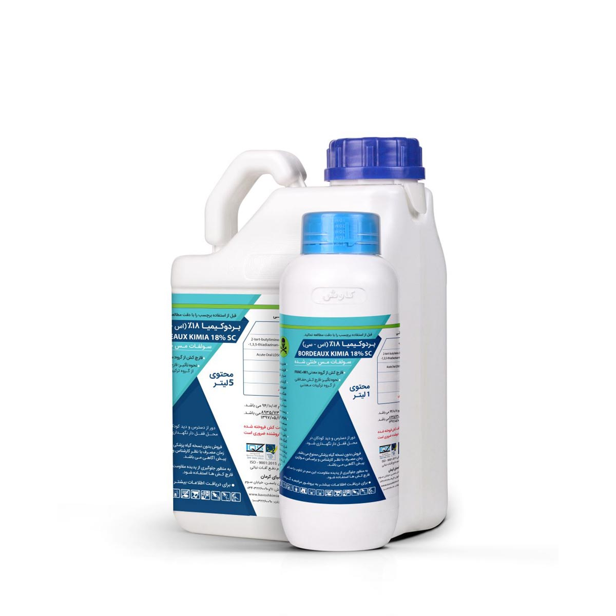 سم قارچ کش بردوفیکس کاوش 1 لیتری 1 سم قارچ کش بردوفیکس کاوش 1 لیتری