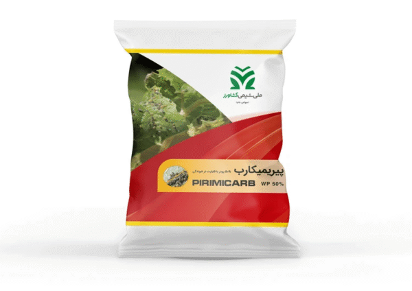 سم حشره کش پریمیکارب پریمور پودر ملی شیمی کشاورز 0.5 کیلویی