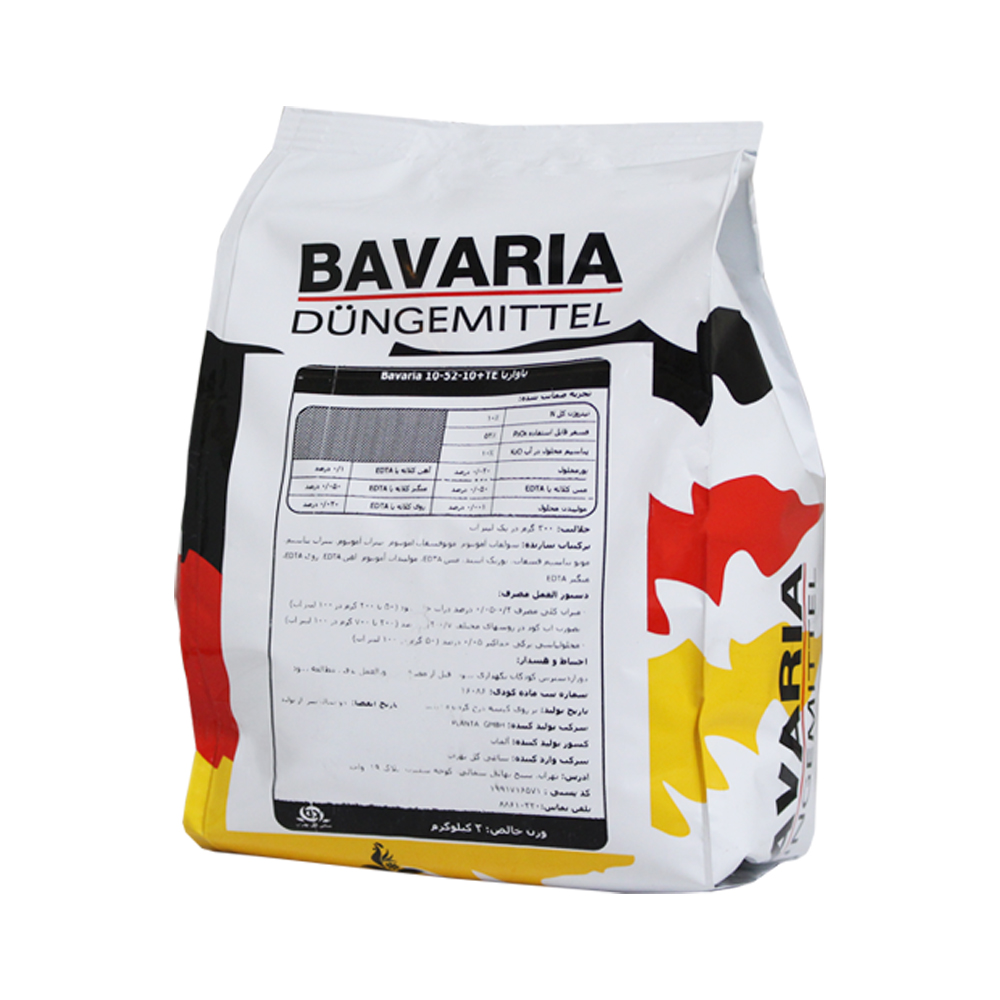 2025 12 3 14 41 41 100923 Bavaria105210Planta2Kg Tsz صفحه اصلی
