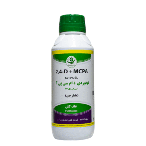 علف کش توفوردی + ام سی پی آ اس ال ۶۷.۵% غدیر تجارت