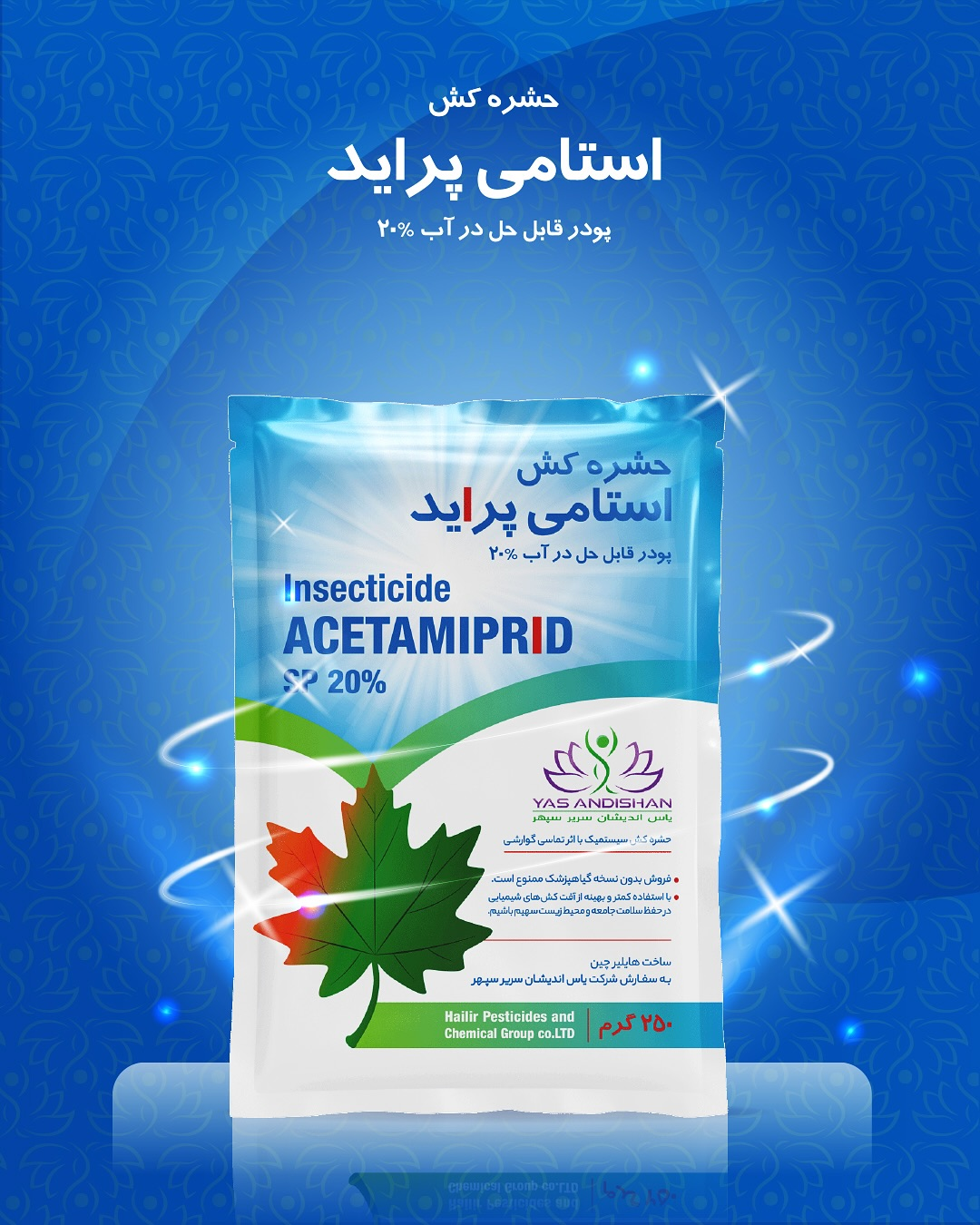 2025 12 31 14 20 3 766472 483433207 17908213809095910 7444779746723124663 N 1 صفحه اصلی