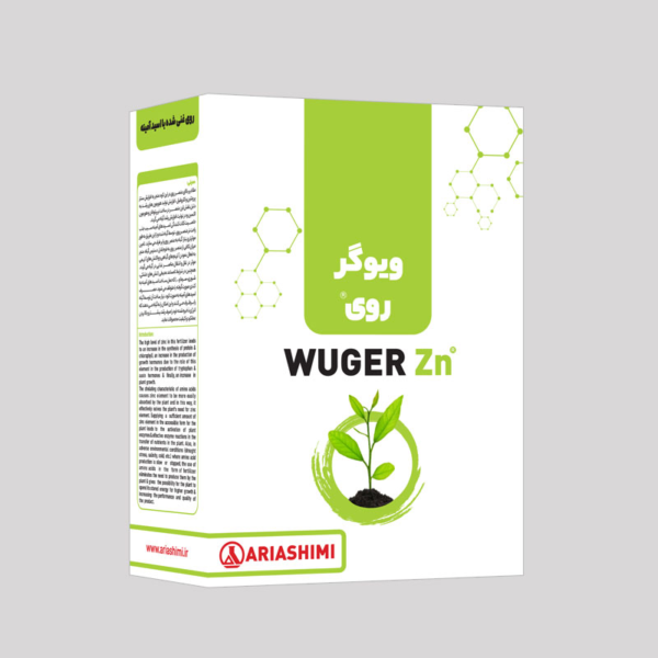 ویوگر روی + آمینو اسید آریا 1 کیلویی 1 ویوگر روی + آمینو اسید آریا 1 کیلویی