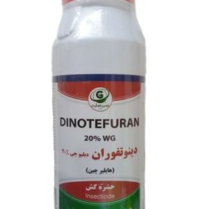 دینوتفوران SG %20 استارکل ناکرپرو چین غدیرتجارت 250 گرمی