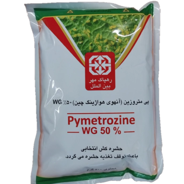 حشره کش چِس ( پی متروزین ) 500گرمی رهپاک چین 1 حشره کش چِس ( پی متروزین ) 500گرمی رهپاک چین
