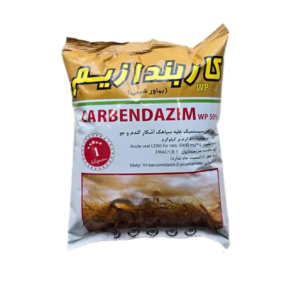 قارچ کش کاربندازیم 1 کیلویی بهاورشیمی