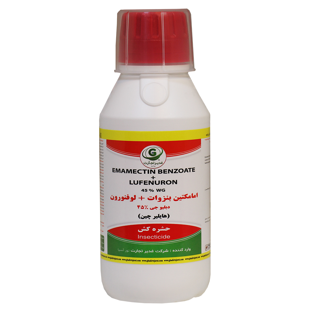 2026 5 12 14 29 48 301857 Emamectinbenzoatelufenuron45Wgghadirtejaratnoorasia Trs صفحه اصلی