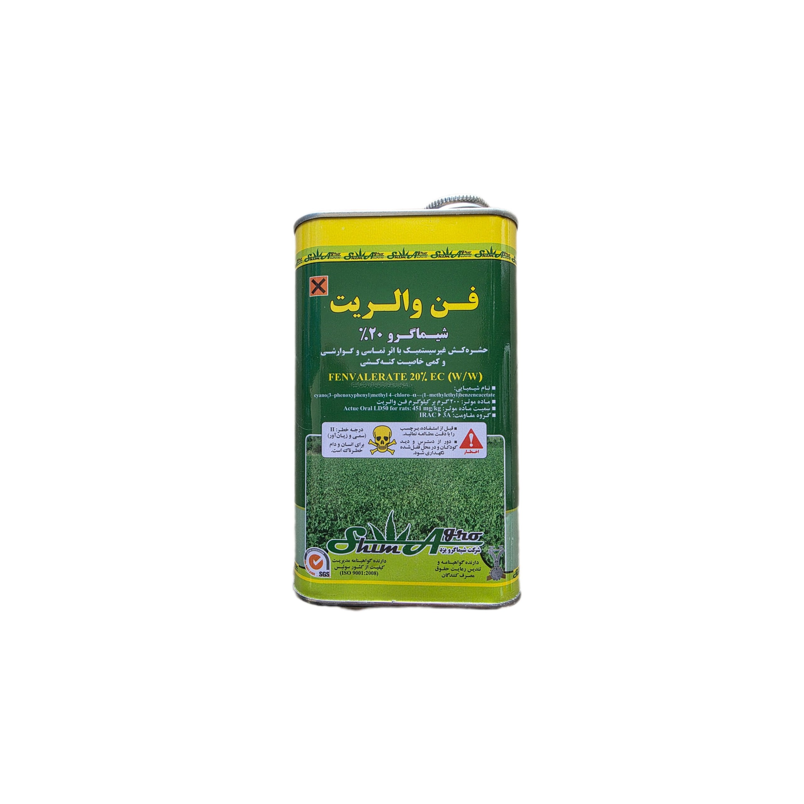 2026 5 16 14 37 49 486462 Inshot 20260416 170223905 Scaled 1 صفحه اصلی
