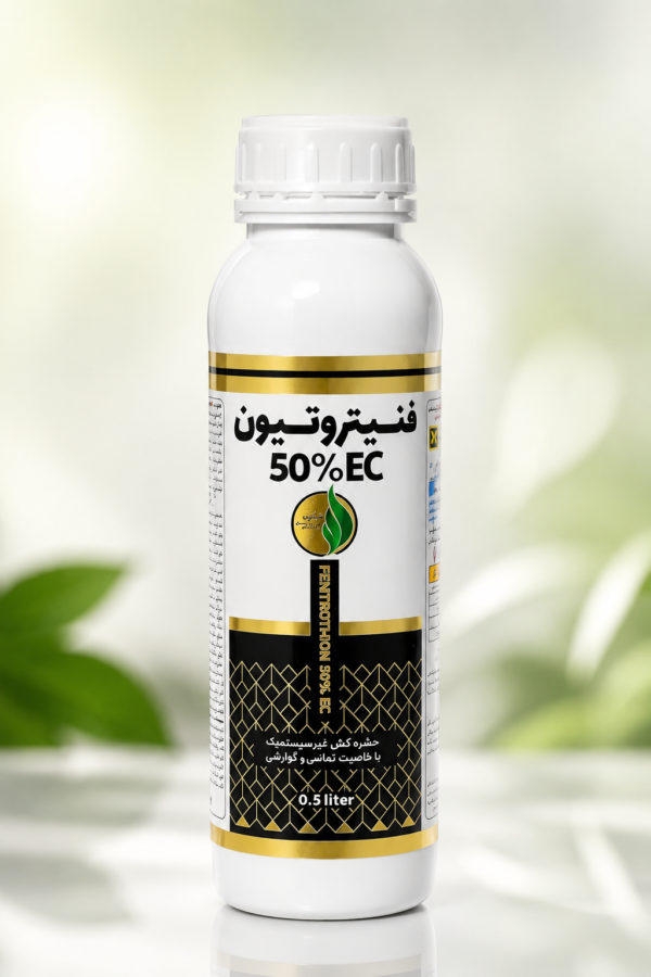 حشره کش فنیتروتیون شیمی گستران نیم لیتری