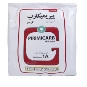 حشره کش پریمیکارب (پریمور) گل سم نیم کیلویی