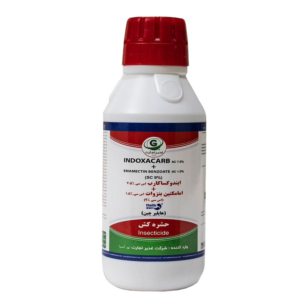 2026 7 8 12 43 25 966527 Indoxacarbemamectinbenzoate9Scghadirtejaratnoorasia Trs صفحه اصلی