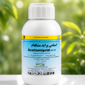 حشره کش استامی پراید مشکفام 250 گرم