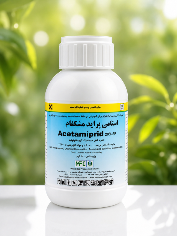 حشره کش استامی پراید مشکفام 250 گرم
