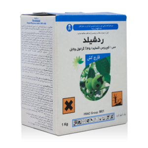 قارچ کش رد شیلد (اکسید مس) رها اندیش 1 کیلویی