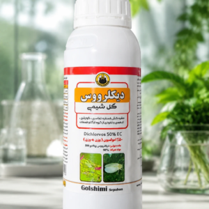 حشره کش دیکلرووس گل شیمی نیم لیتری