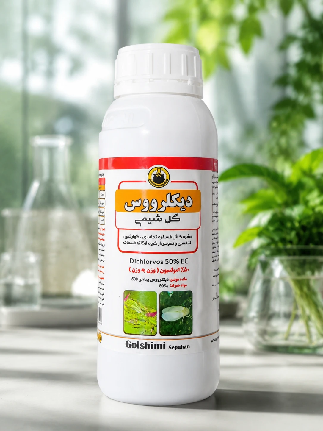 حشره کش دیکلرووس گل شیمی نیم لیتری 1 حشره کش دیکلرووس گل شیمی نیم لیتری