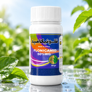 حشره کش فلونیکامید 50% (تپکی) چینی شیمی گستران 50 گرمی