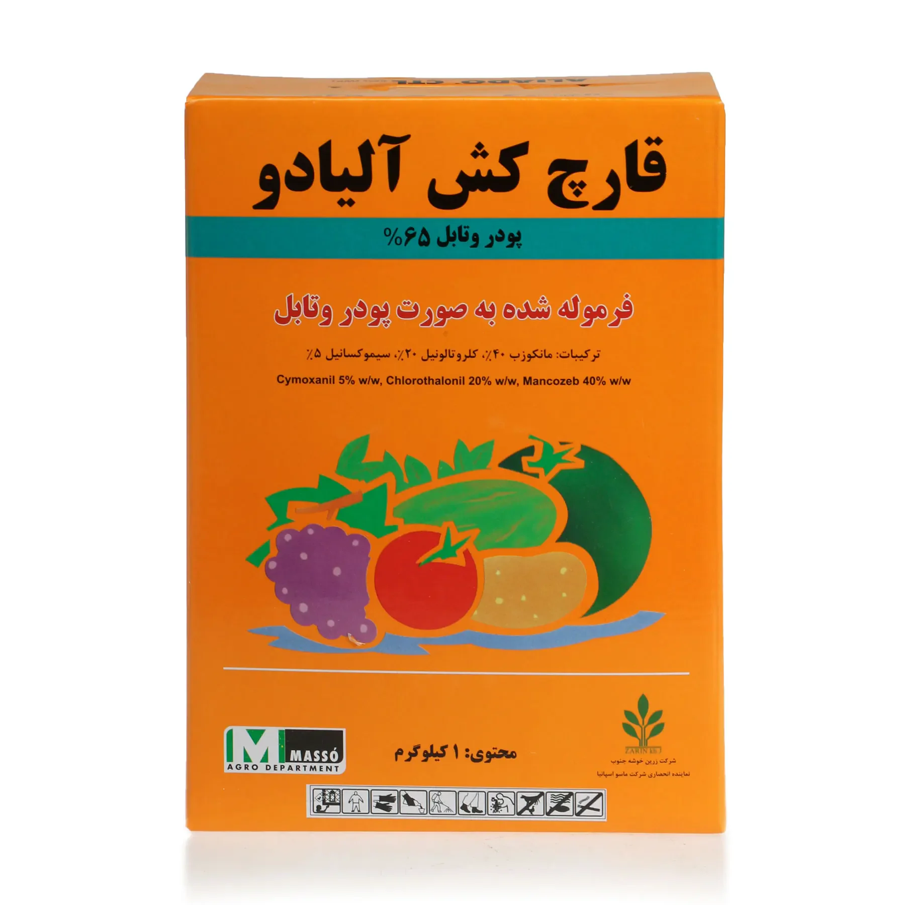 قارچ کش آلیادو ماسو 1 کیلویی 1 قارچ کش آلیادو ماسو 1 کیلویی