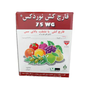 قارچ کش نوردوکس ۱ کیلویی نوروژ