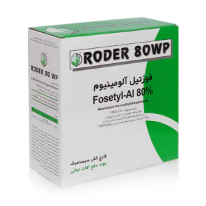 قارچ کش فوزتیل آلومینیوم (الیت ) رودر 1 کیلویی