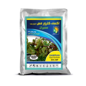 اکسی کلرور مس سمیران 35 درصد یک کیلویی