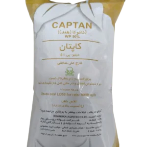 قارچکش کاپتان جوانه یک کیلویی