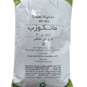 قارچ کش مانکوزب چینی جوانه یک کیلویی