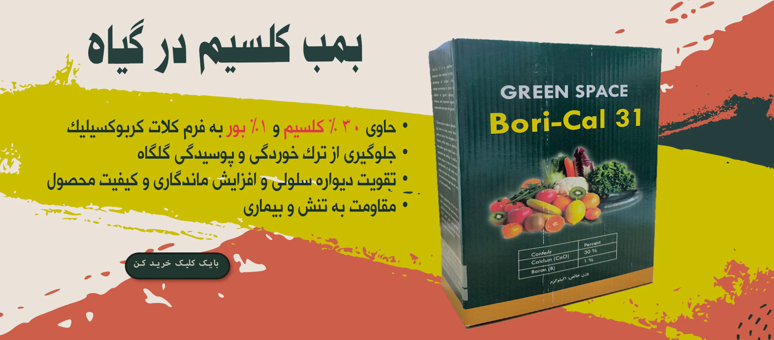 اسلاید 