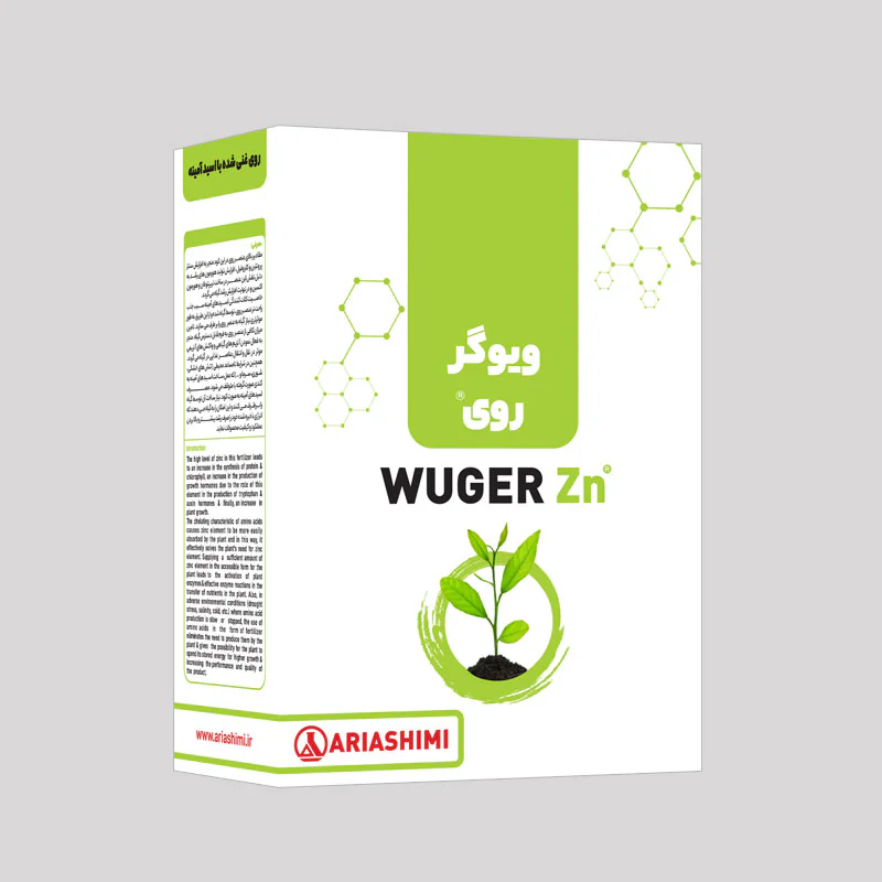ویوگر روی + آمینو اسید آریا 1 کیلویی