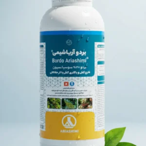 سم قارچ کش بردو آریا شیمی 1 لیتری