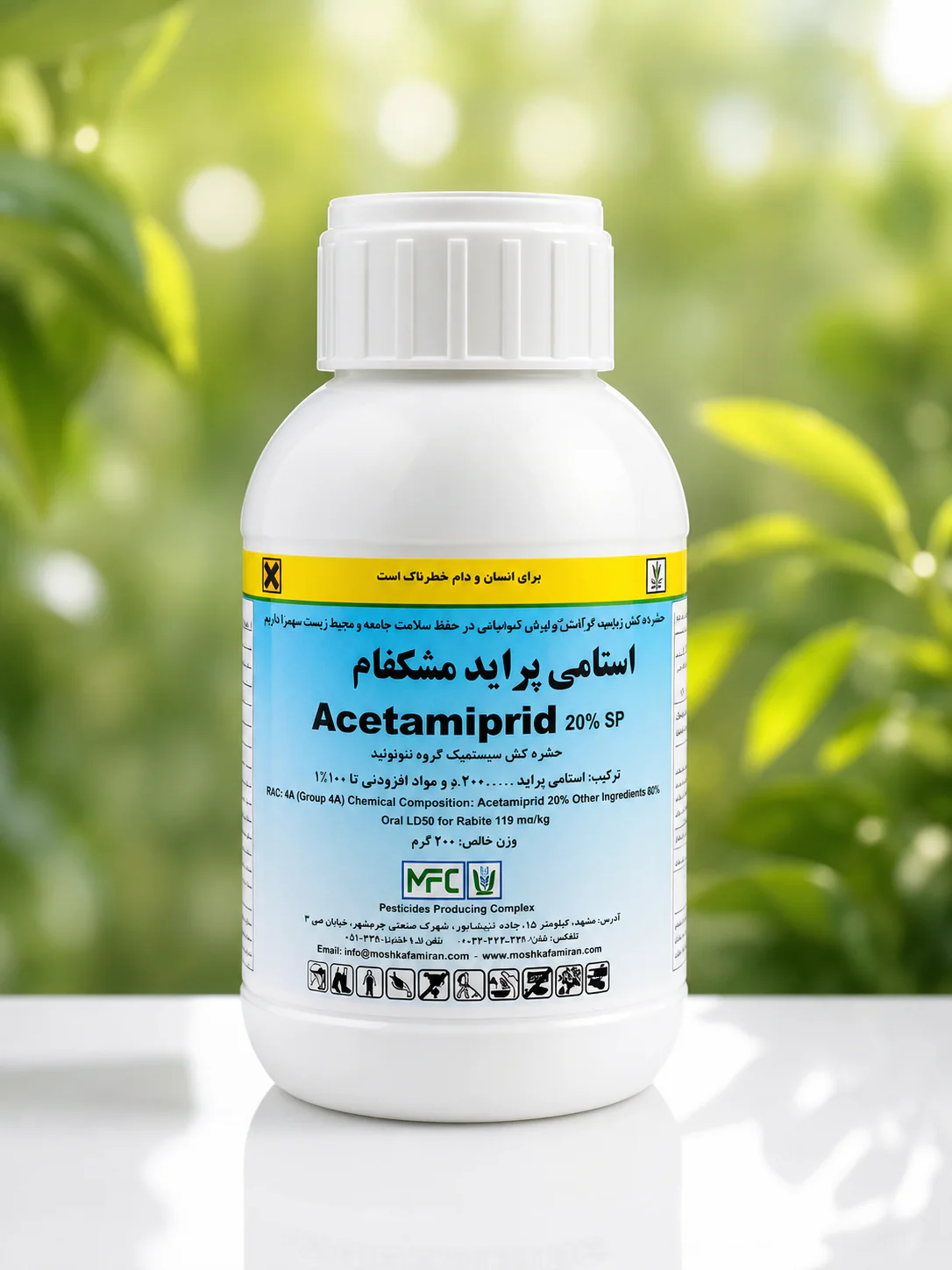 حشره کش استامی پراید مشکفام 250 گرم 1 حشره کش استامی پراید مشکفام 250 گرم