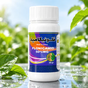 حشره کش فلونیکامید 50% (تپکی) چینی شیمی گستران 50 گرمی